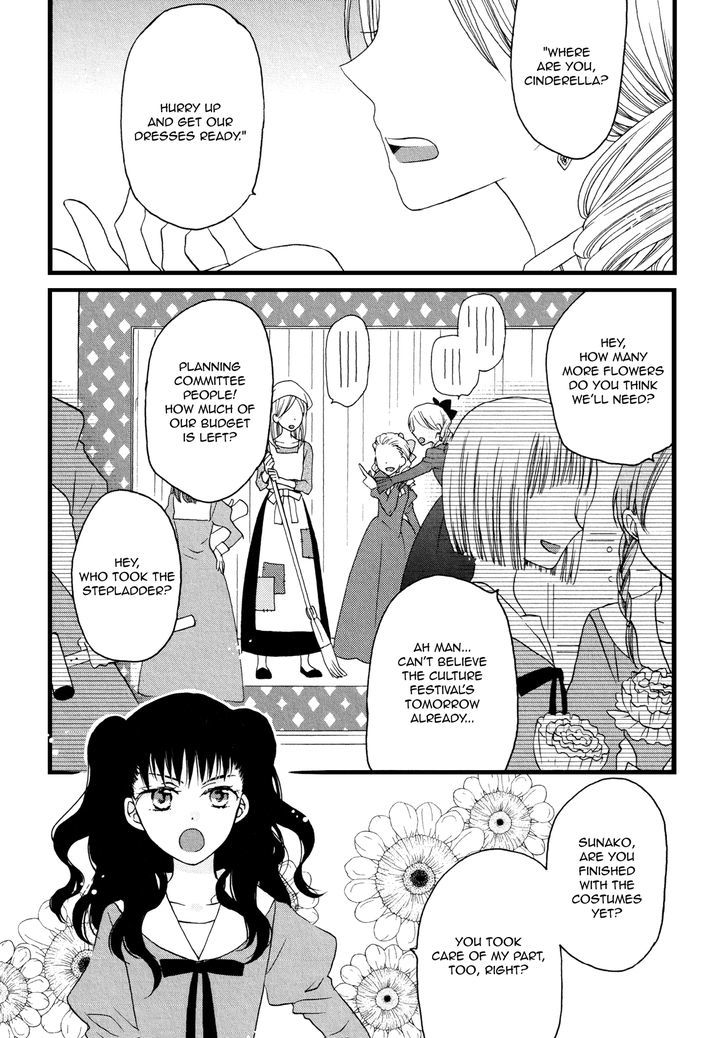 A Love Smeared In Ashes Chapter 1 page 2 - Chapter 1 : Oneshot