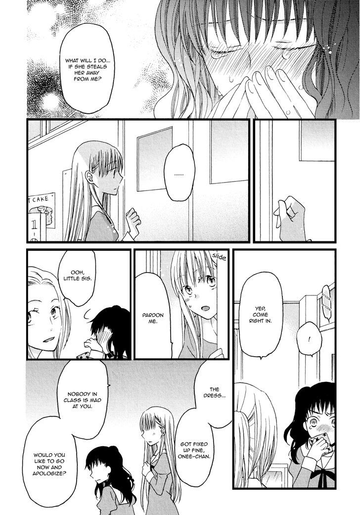 A Love Smeared In Ashes Chapter 1 page 28 - Chapter 1 : Oneshot