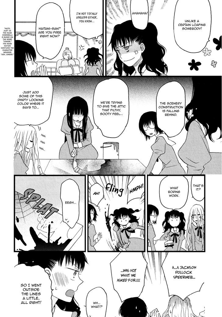 A Love Smeared In Ashes Chapter 1 page 4 - Chapter 1 : Oneshot