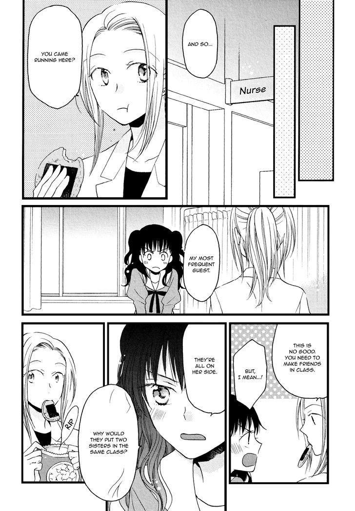 A Love Smeared In Ashes Chapter 1 page 6 - Chapter 1 : Oneshot