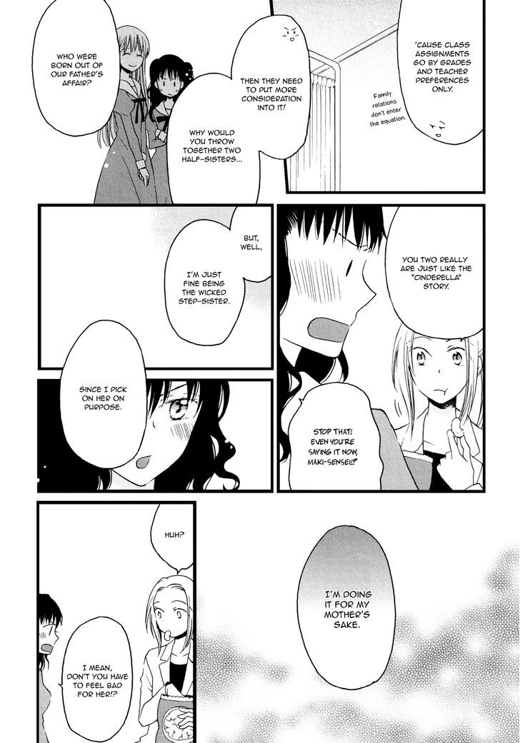 A Love Smeared In Ashes Chapter 1 page 7 - Chapter 1 : Oneshot