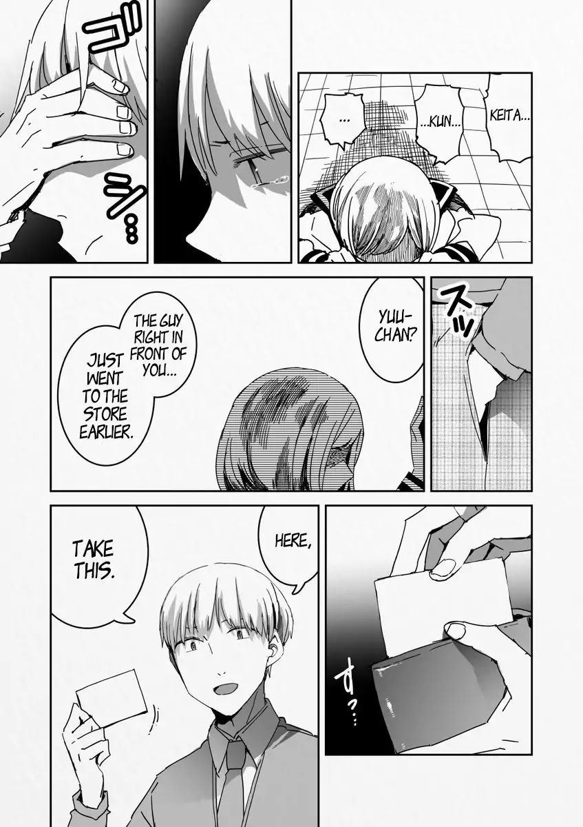 A Love Story With a Bit of a Different Setting Chapter 0 page 10 - Chapter 0: The Two With The Wall