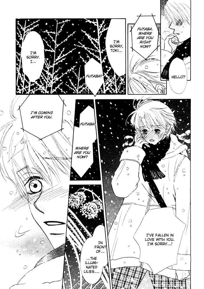 A Love That Feels The Cold Chapter 0 page 15 - Chapter 0