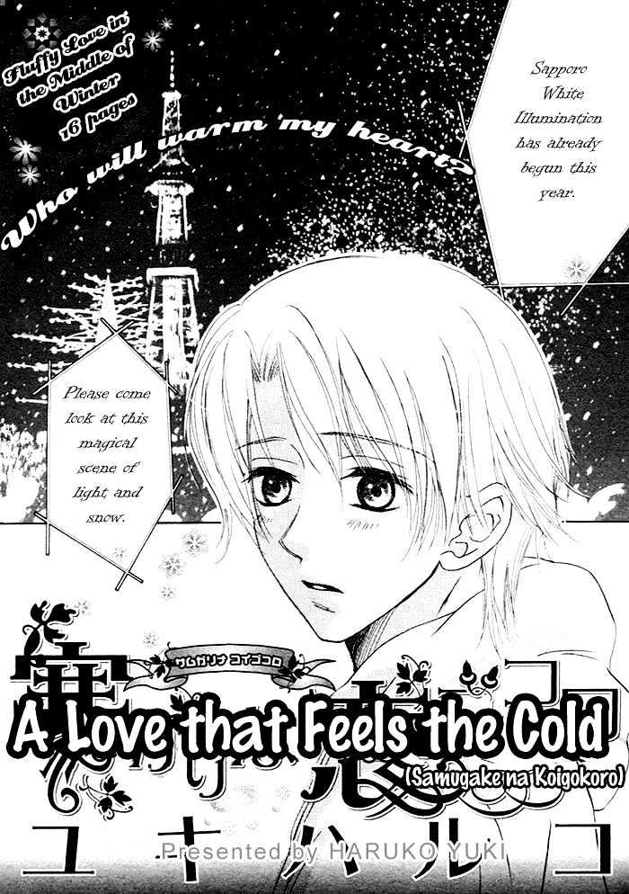 A Love That Feels The Cold Chapter 0 page 3 - Chapter 0