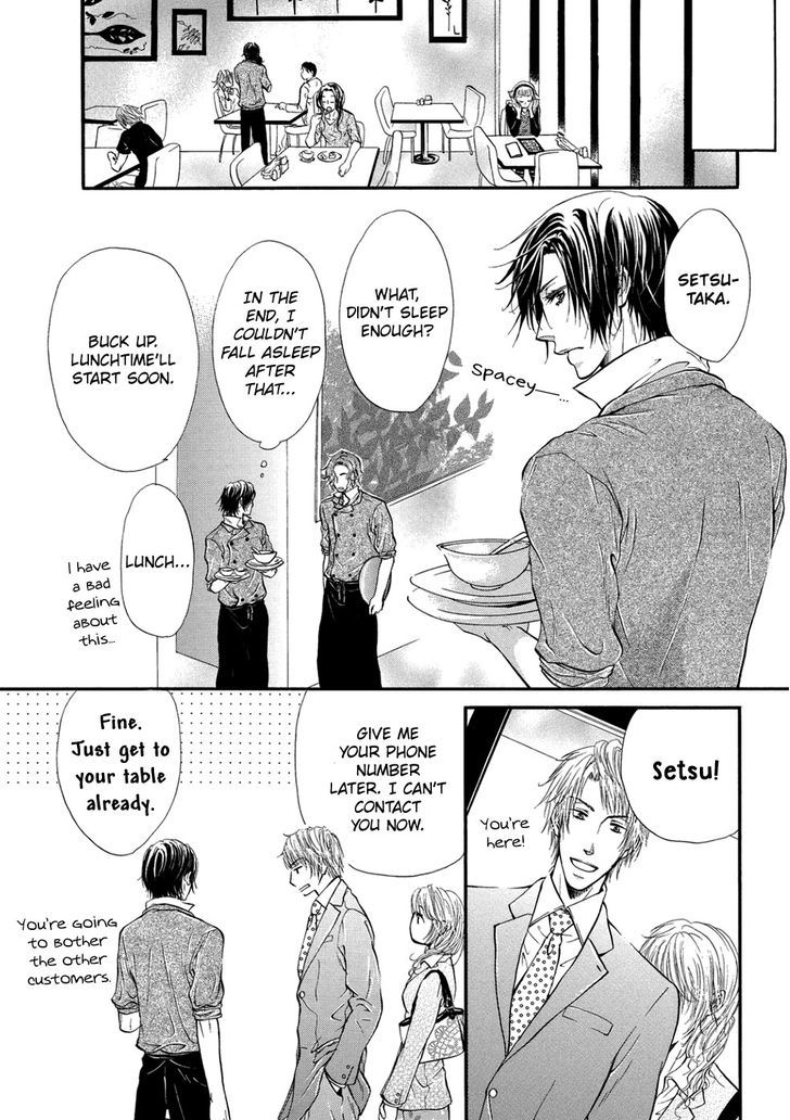 A Love That Feels The Cold Chapter 3 page 13 - Chapter 3 : Petals of Love