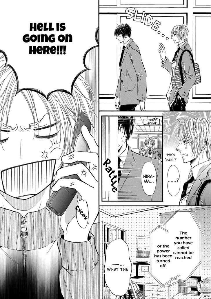 A Love That Feels The Cold Chapter 4 page 17 - Chapter 4 : Is this really love!?