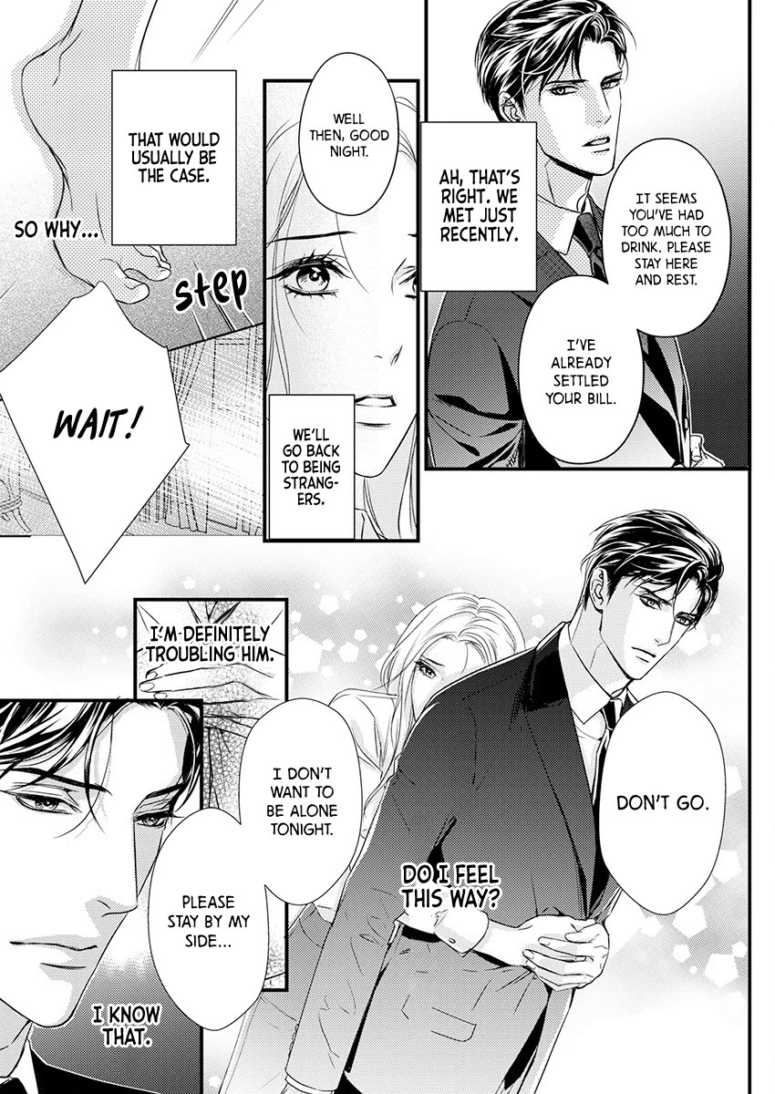 A Love That Starts From the Best Night Chapter 1 page 13 - Chapter 1