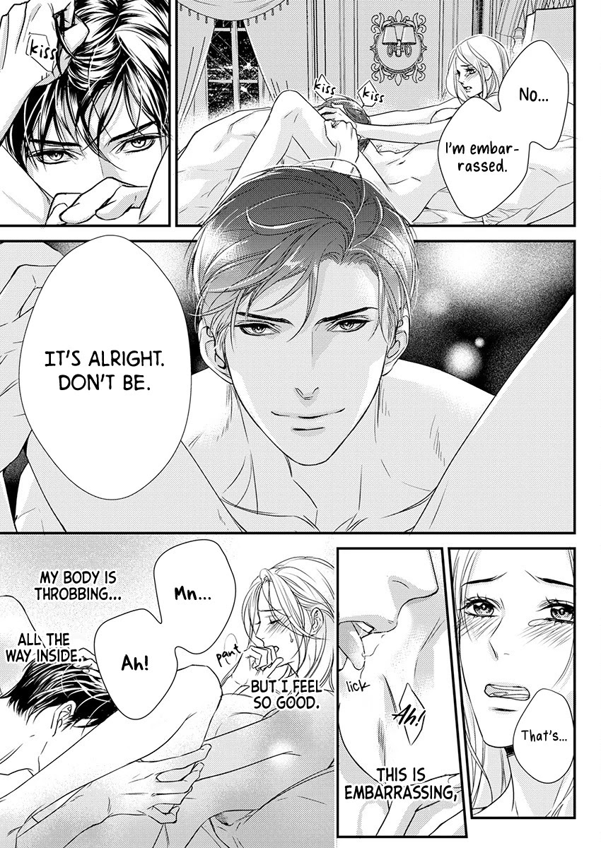 A Love That Starts From the Best Night Chapter 1 page 17 - Chapter 1