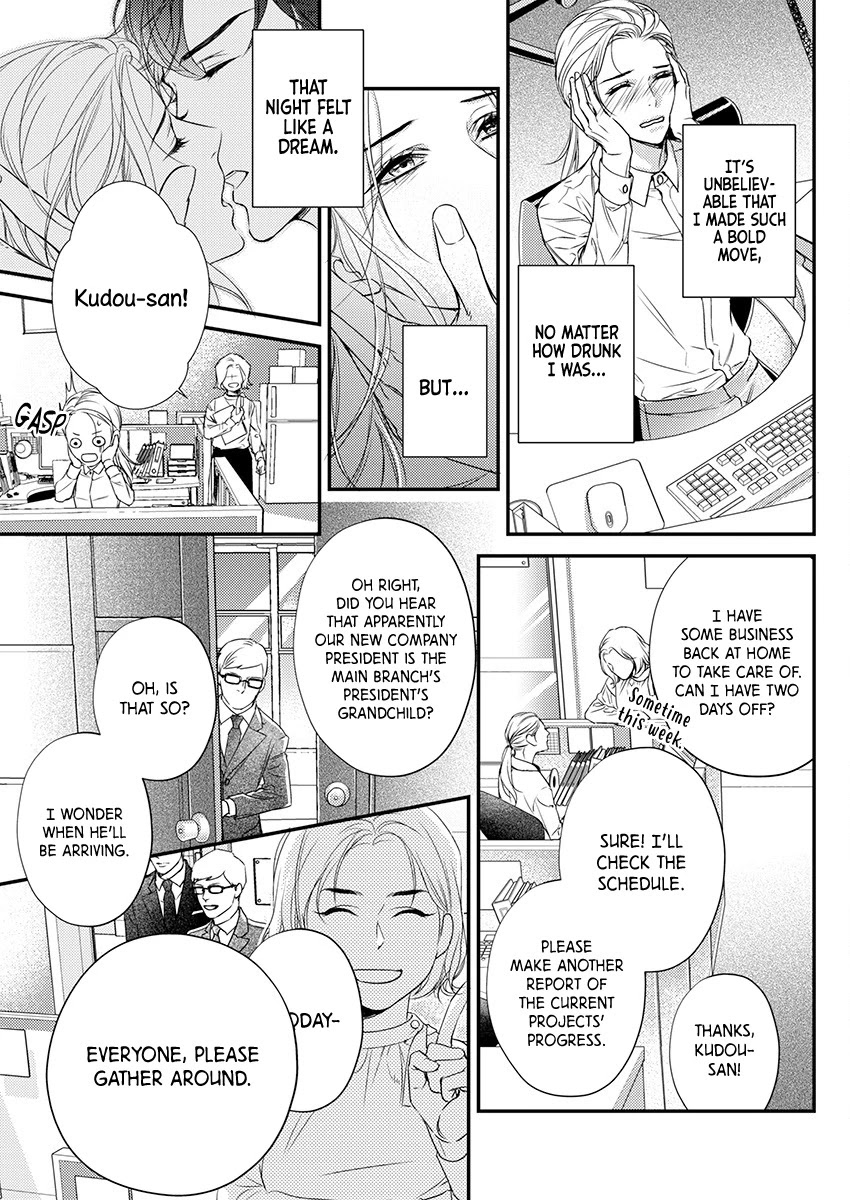 A Love That Starts From the Best Night Chapter 1 page 21 - Chapter 1