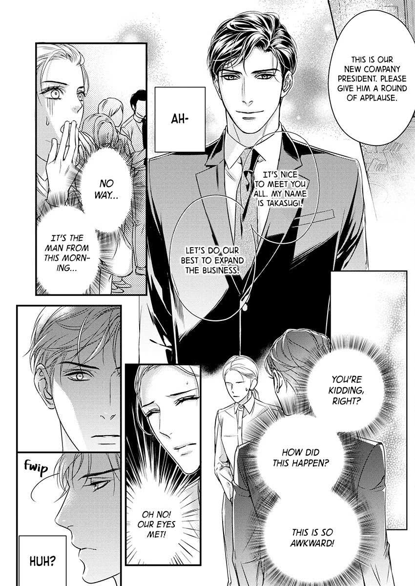 A Love That Starts From the Best Night Chapter 1 page 22 - Chapter 1