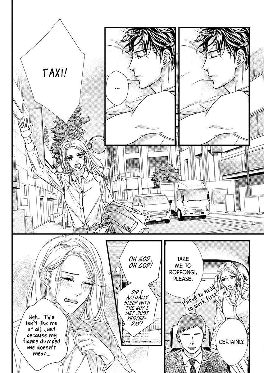 A Love That Starts From the Best Night Chapter 1 page 6 - Chapter 1