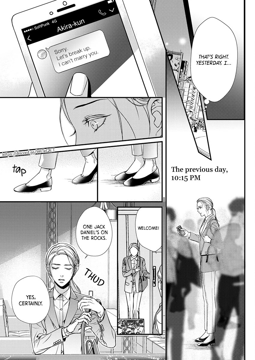 A Love That Starts From the Best Night Chapter 1 page 7 - Chapter 1