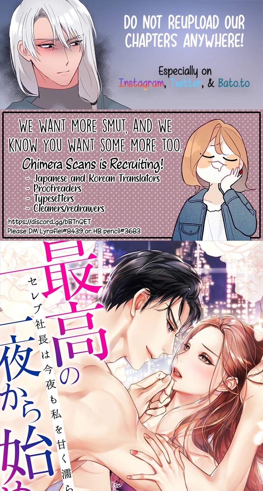 A Love That Starts From the Best Night Chapter 2 page 1 - Chapter 2