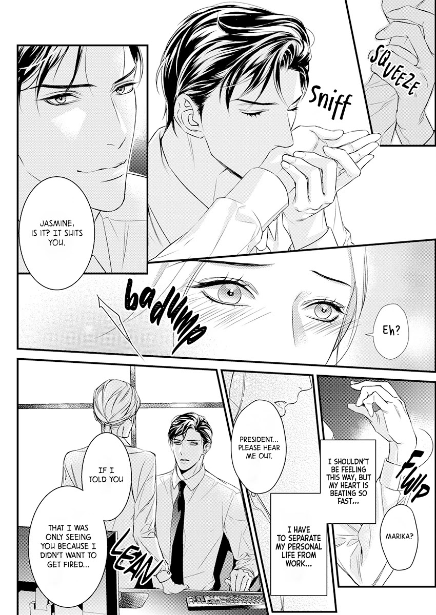 A Love That Starts From the Best Night Chapter 2 page 13 - Chapter 2