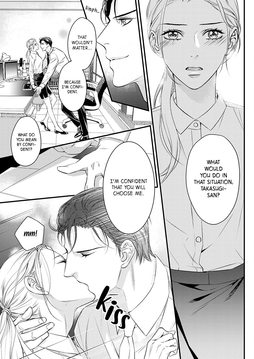 A Love That Starts From the Best Night Chapter 2 page 14 - Chapter 2