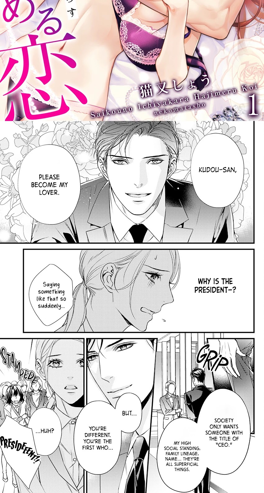 A Love That Starts From the Best Night Chapter 2 page 2 - Chapter 2