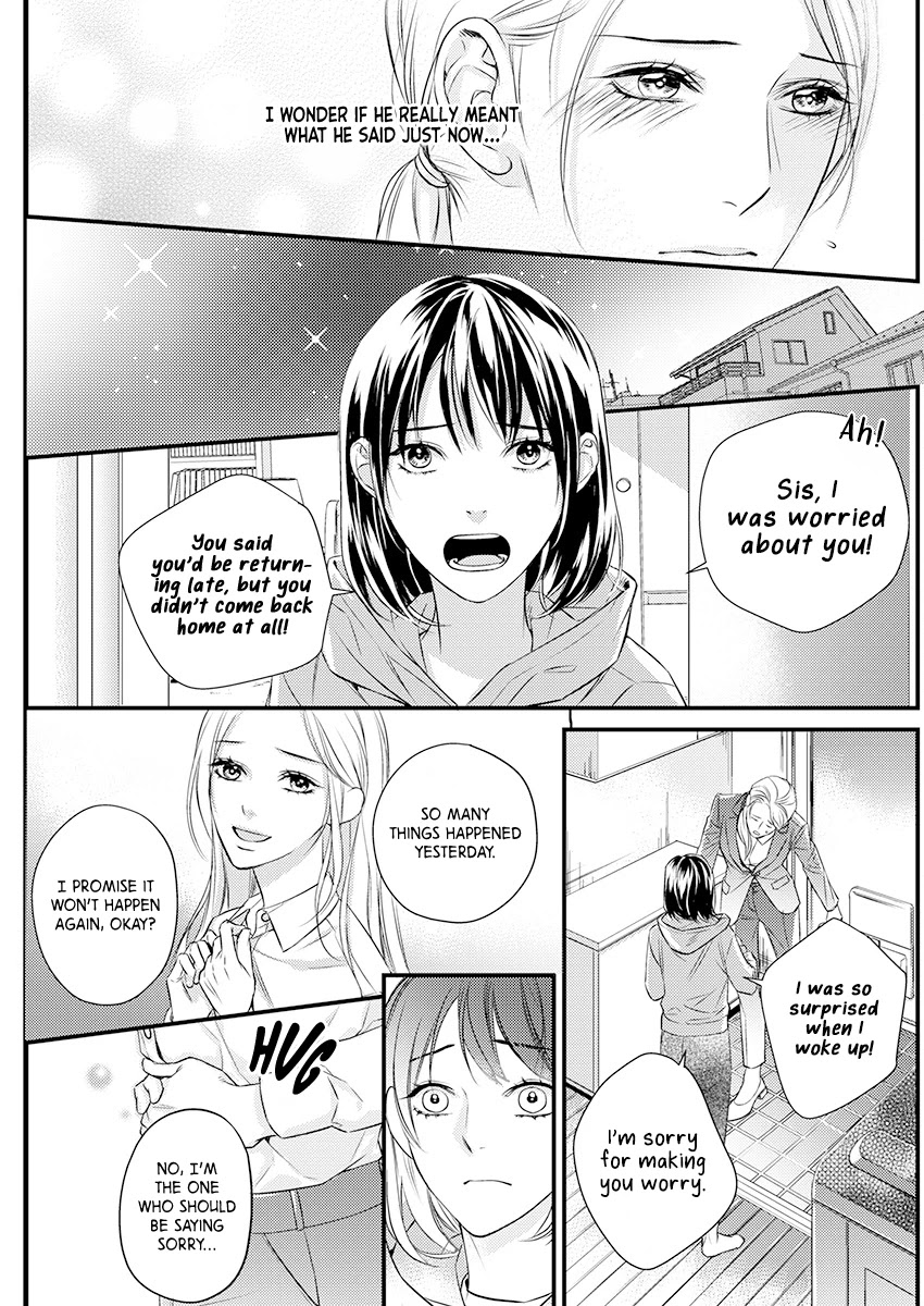 A Love That Starts From the Best Night Chapter 2 page 5 - Chapter 2