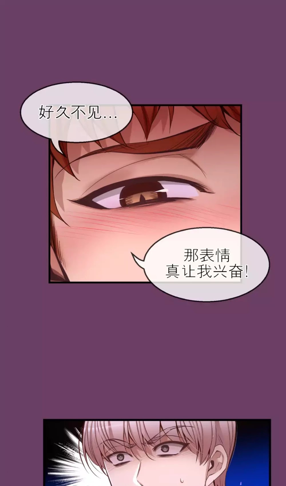 A Man Like You Chapter 34 page 60 - Chapter 34: What's gotten into you?!
