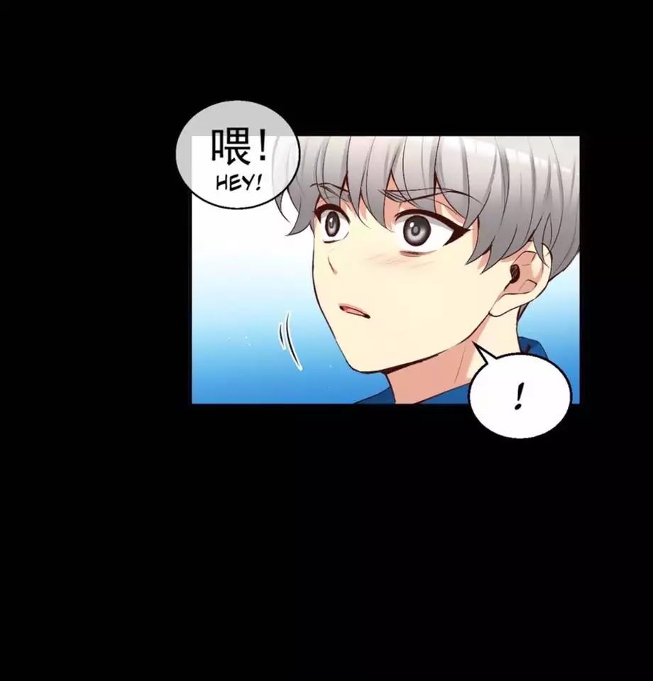 A Man Like You Chapter 39 page 22 - Chapter 39: So it really was you