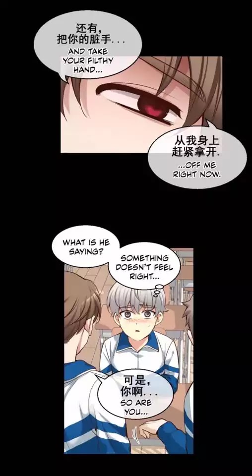 A Man Like You Chapter 39 page 26 - Chapter 39: So it really was you
