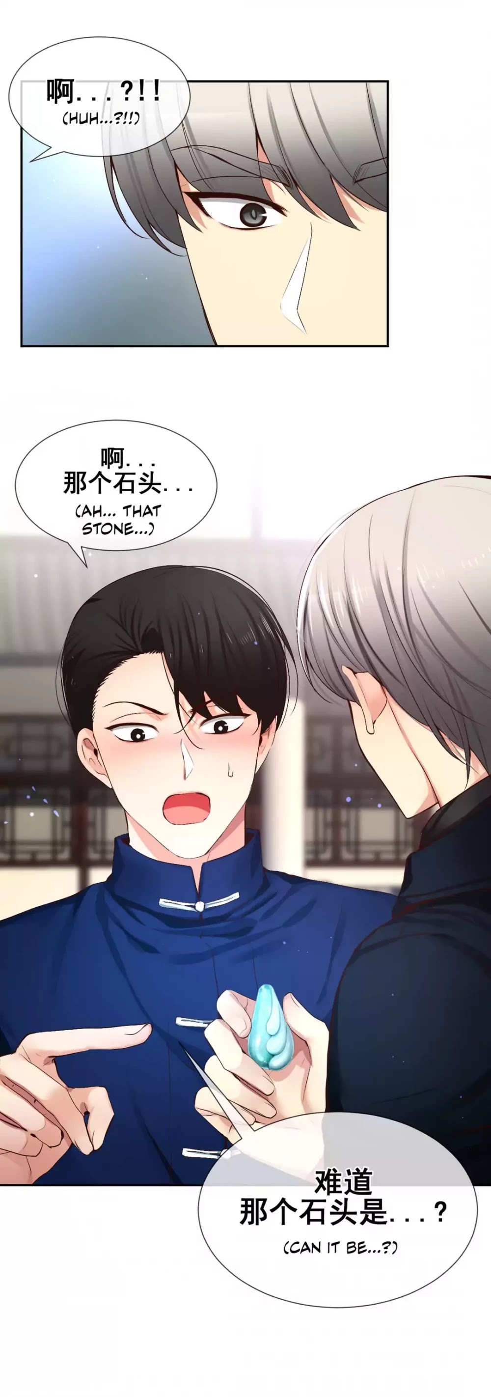 A Man Like You Chapter 45 page 25 - Chapter 45: Do that...with you?