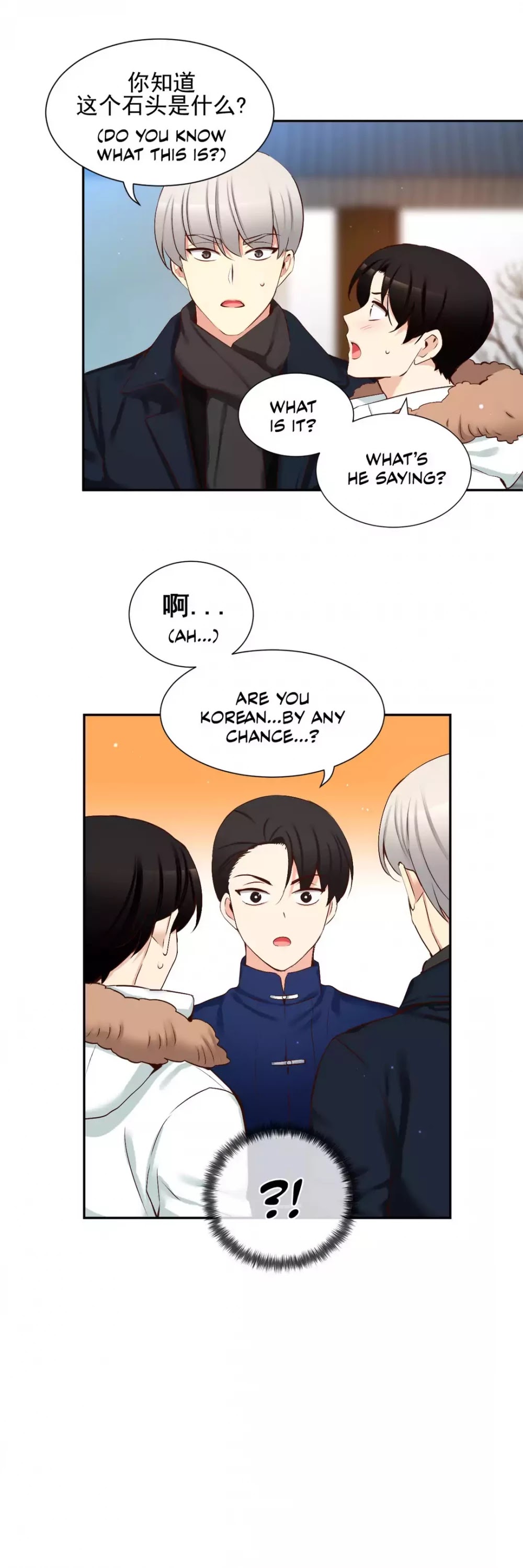 A Man Like You Chapter 45 page 26 - Chapter 45: Do that...with you?