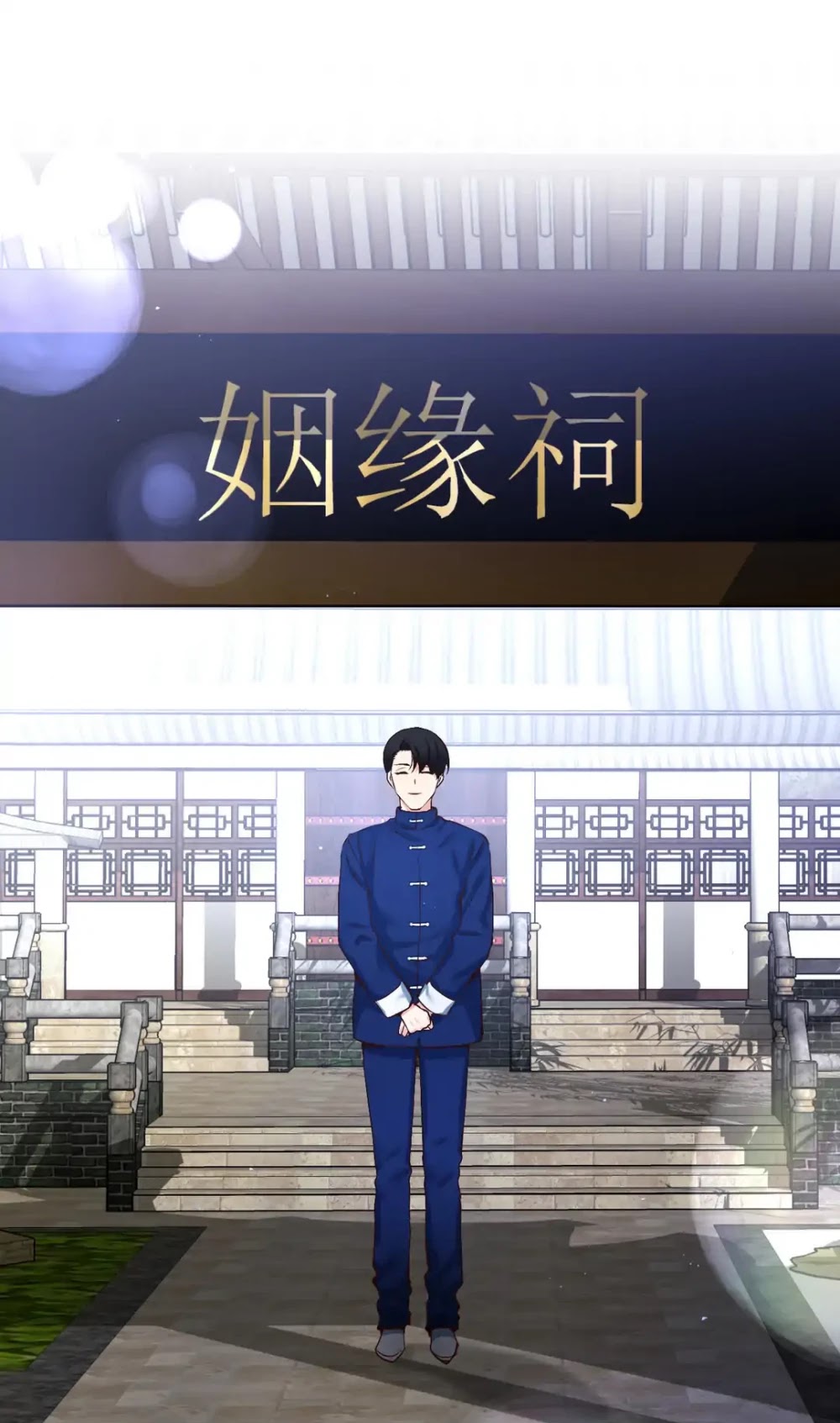 A Man Like You Chapter 47 page 38 - Chapter 47: Do it again