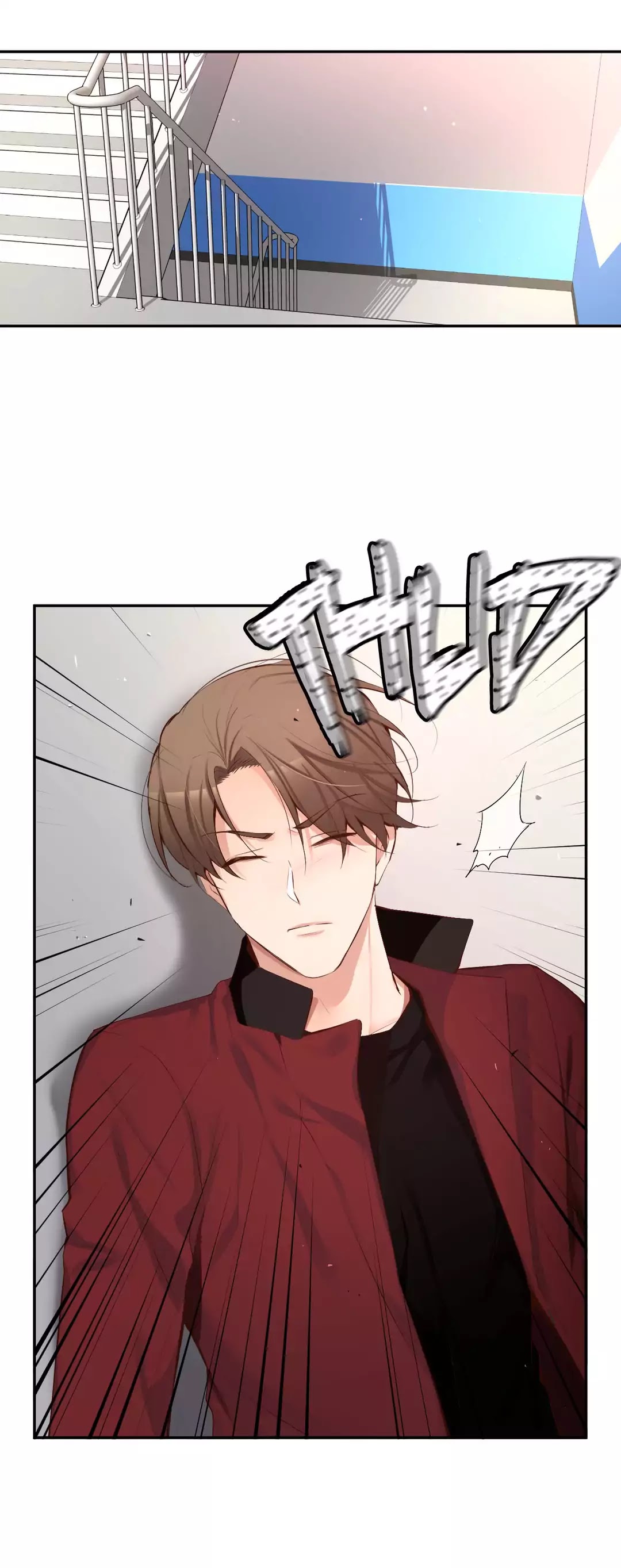 A Man Like You Chapter 48 page 7 - Chapter 48: Behave