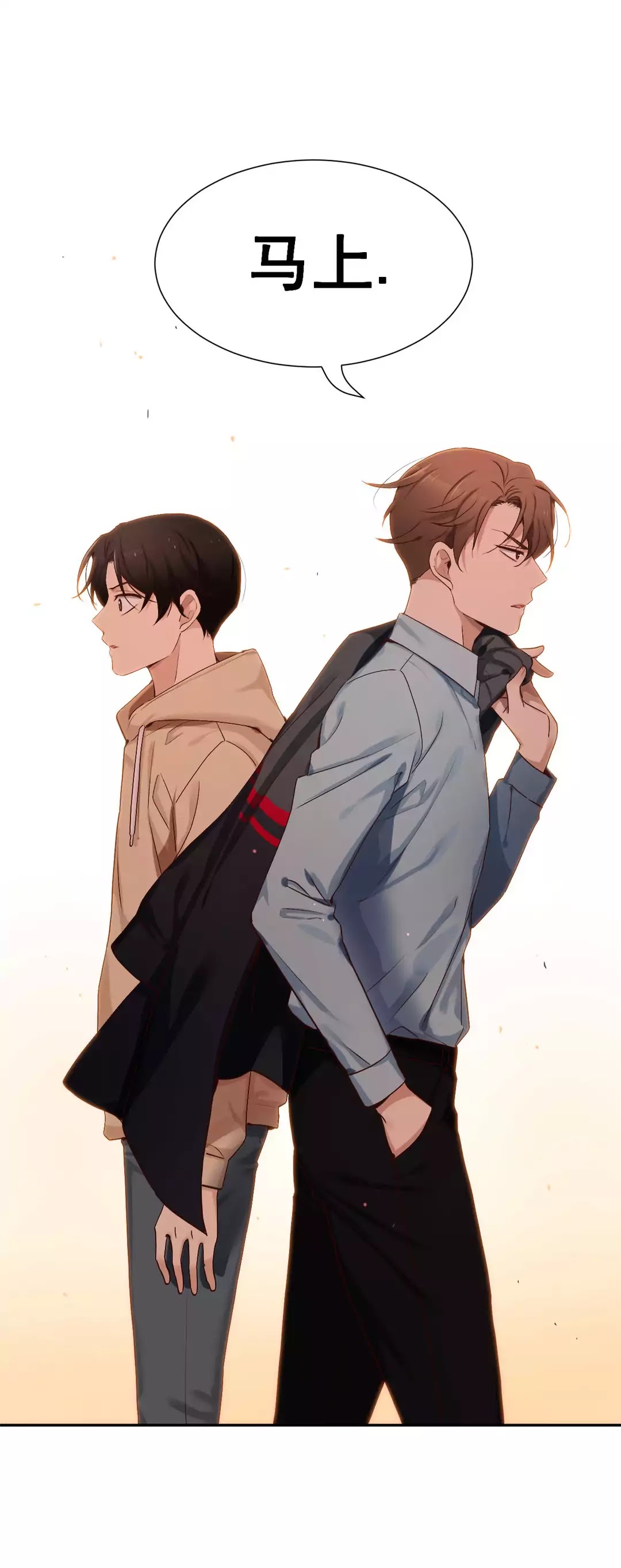 A Man Like You Chapter 60 page 9 - Chapter 60: Just get lost already.