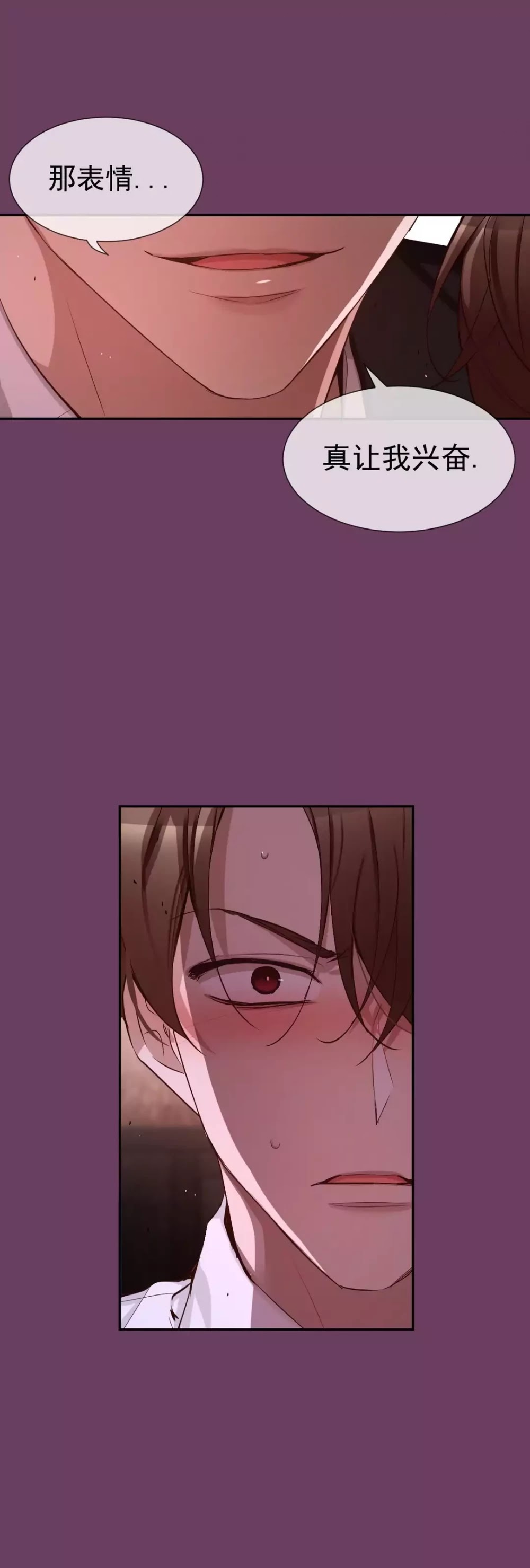 A Man Like You Chapter 68 page 41 - Chapter 68: It's been a while. Feels good, doesn't it?