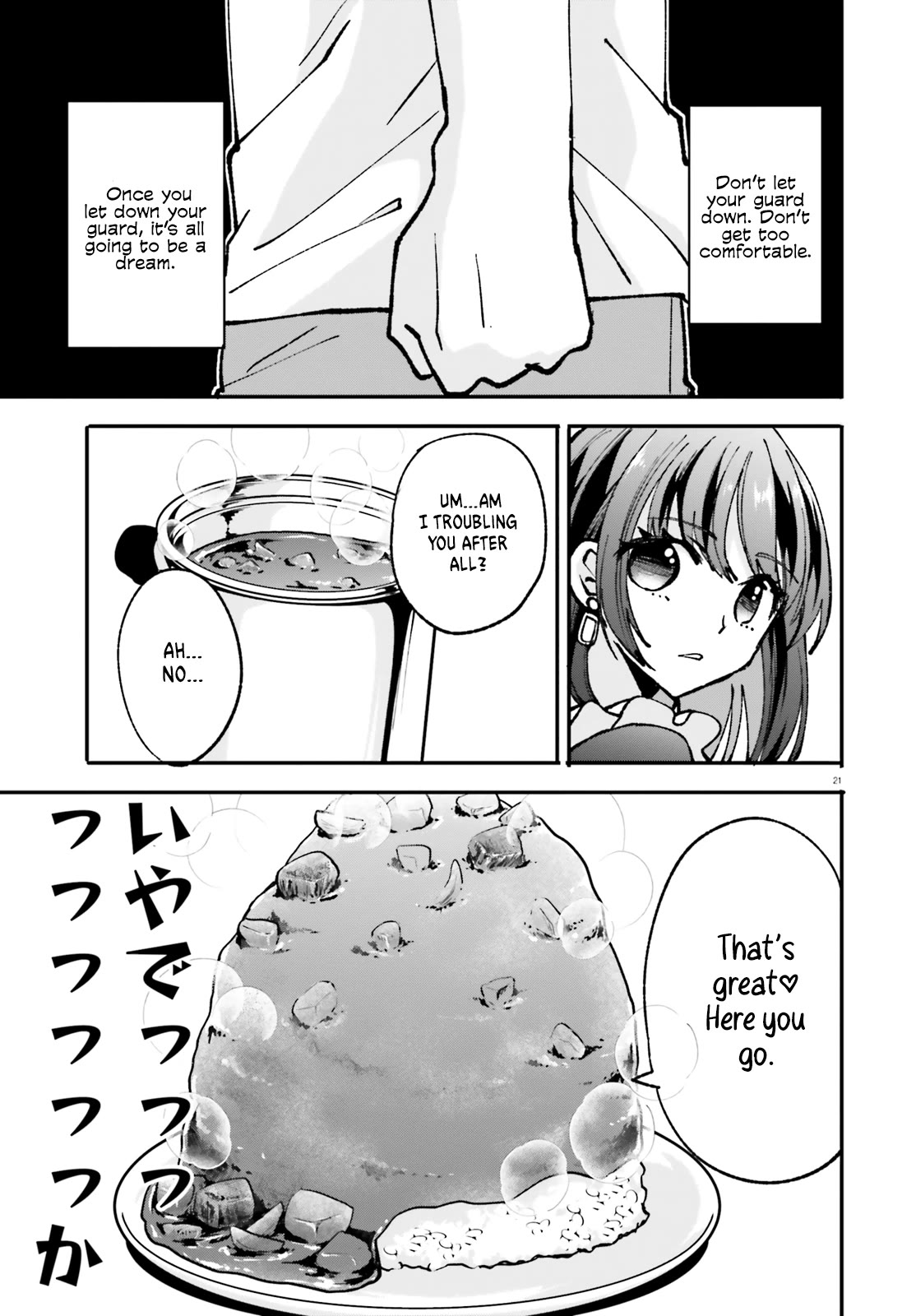 A Man Who Never Be Tempted VS A Girl Who Tempt Perfectly Chapter 1 page 21 - Chapter 1