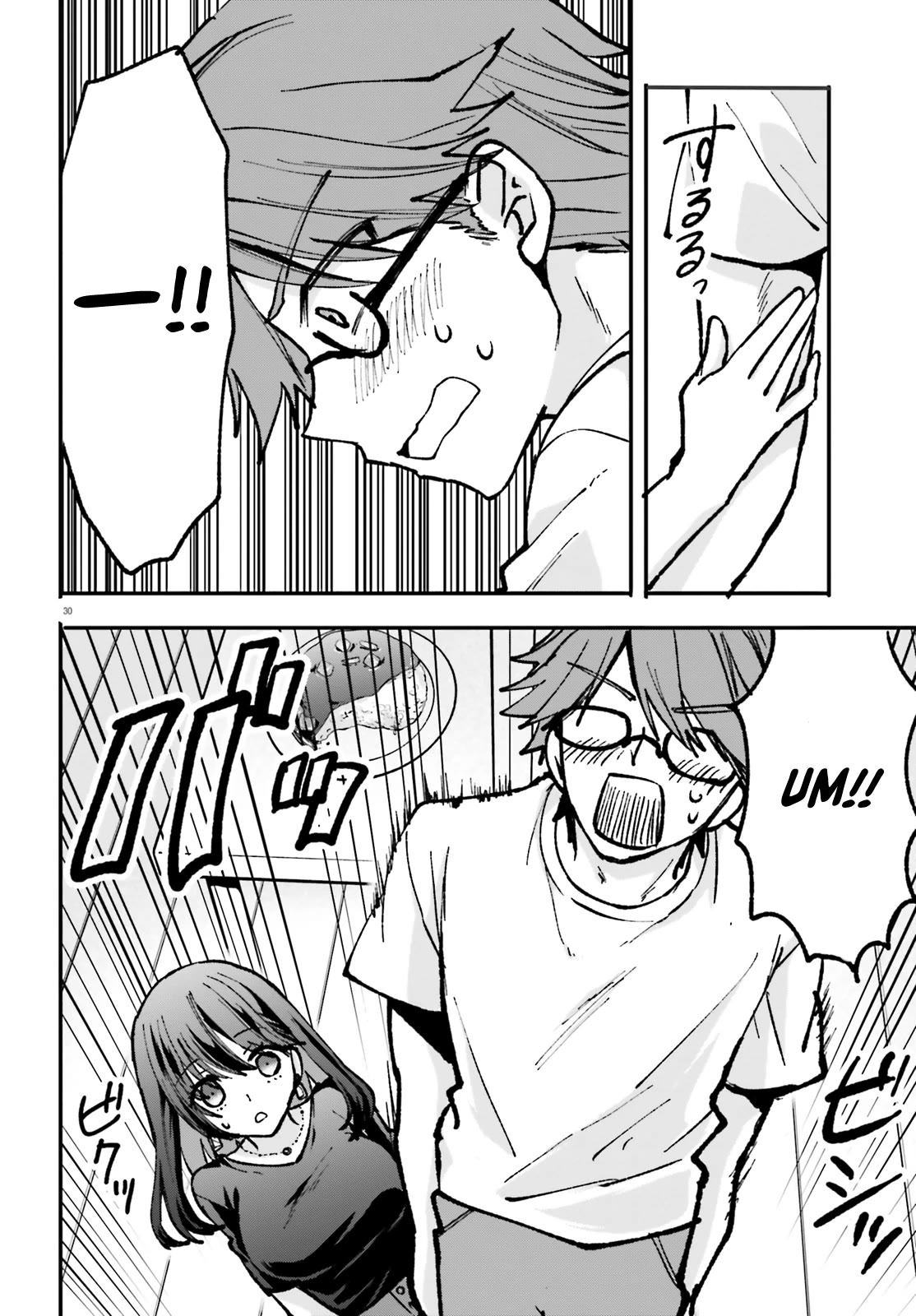 A Man Who Never Be Tempted VS A Girl Who Tempt Perfectly Chapter 1 page 29 - Chapter 1