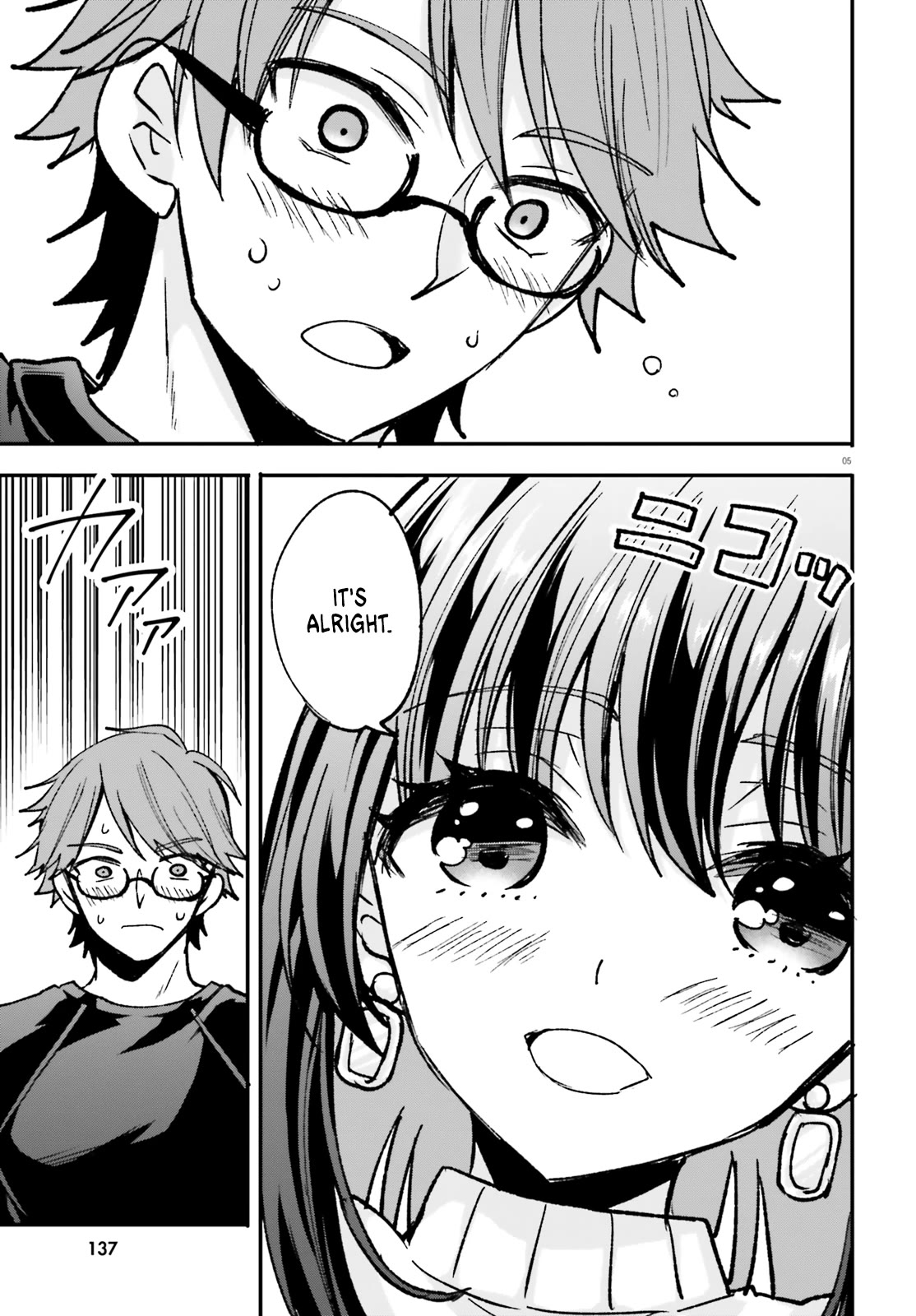 A Man Who Never Be Tempted VS A Girl Who Tempt Perfectly Chapter 1 page 5 - Chapter 1