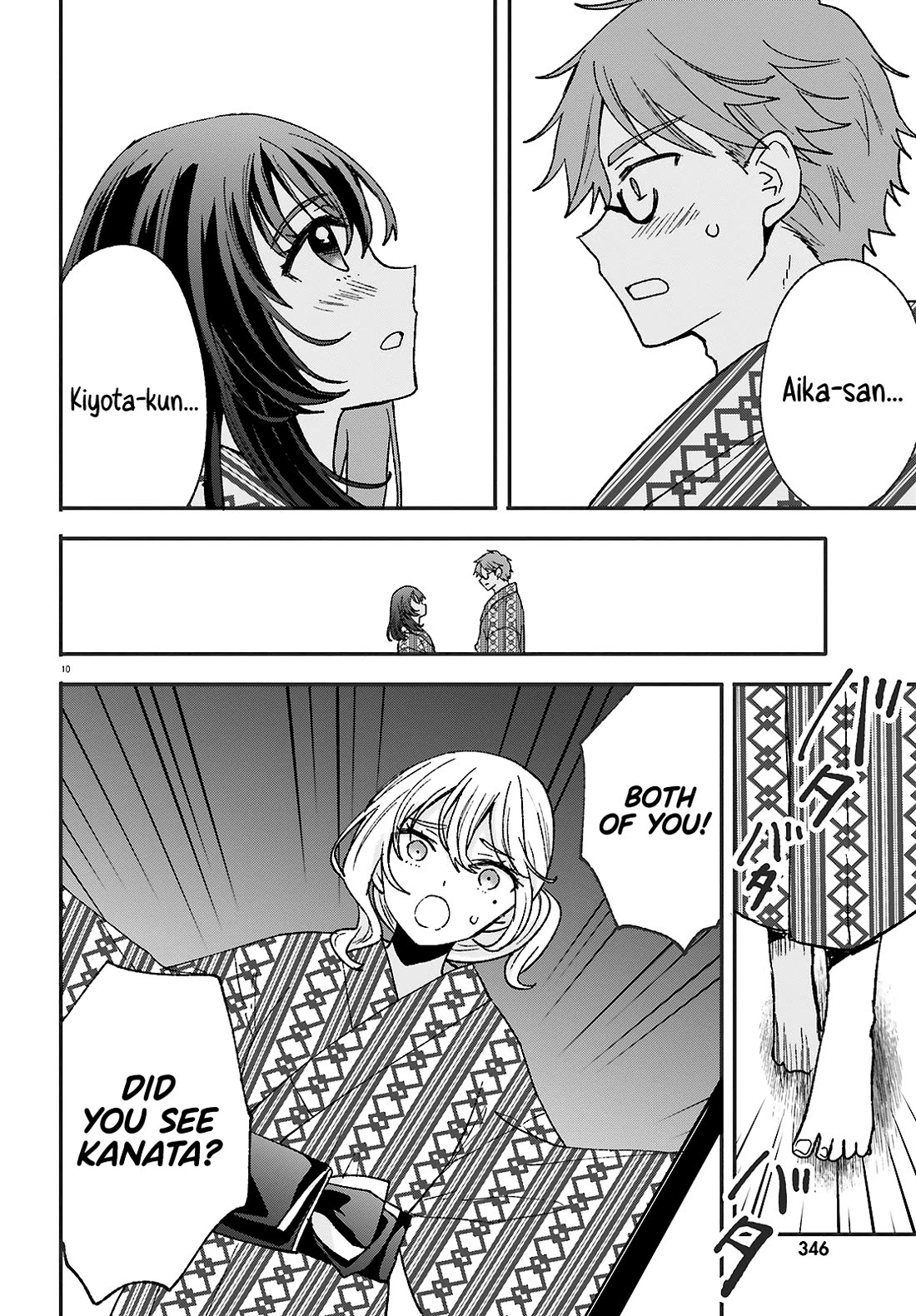 A Man Who Never Be Tempted VS A Girl Who Tempt Perfectly Chapter 10 page 10 - Chapter 10