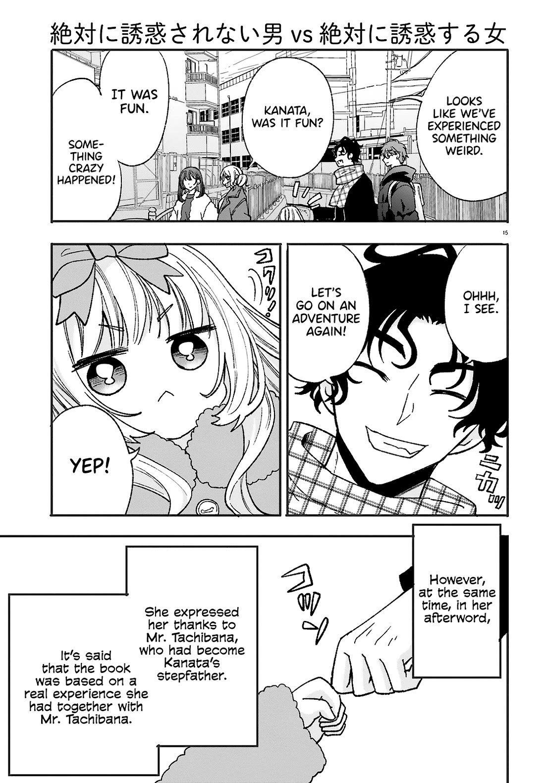 A Man Who Never Be Tempted VS A Girl Who Tempt Perfectly Chapter 10 page 15 - Chapter 10
