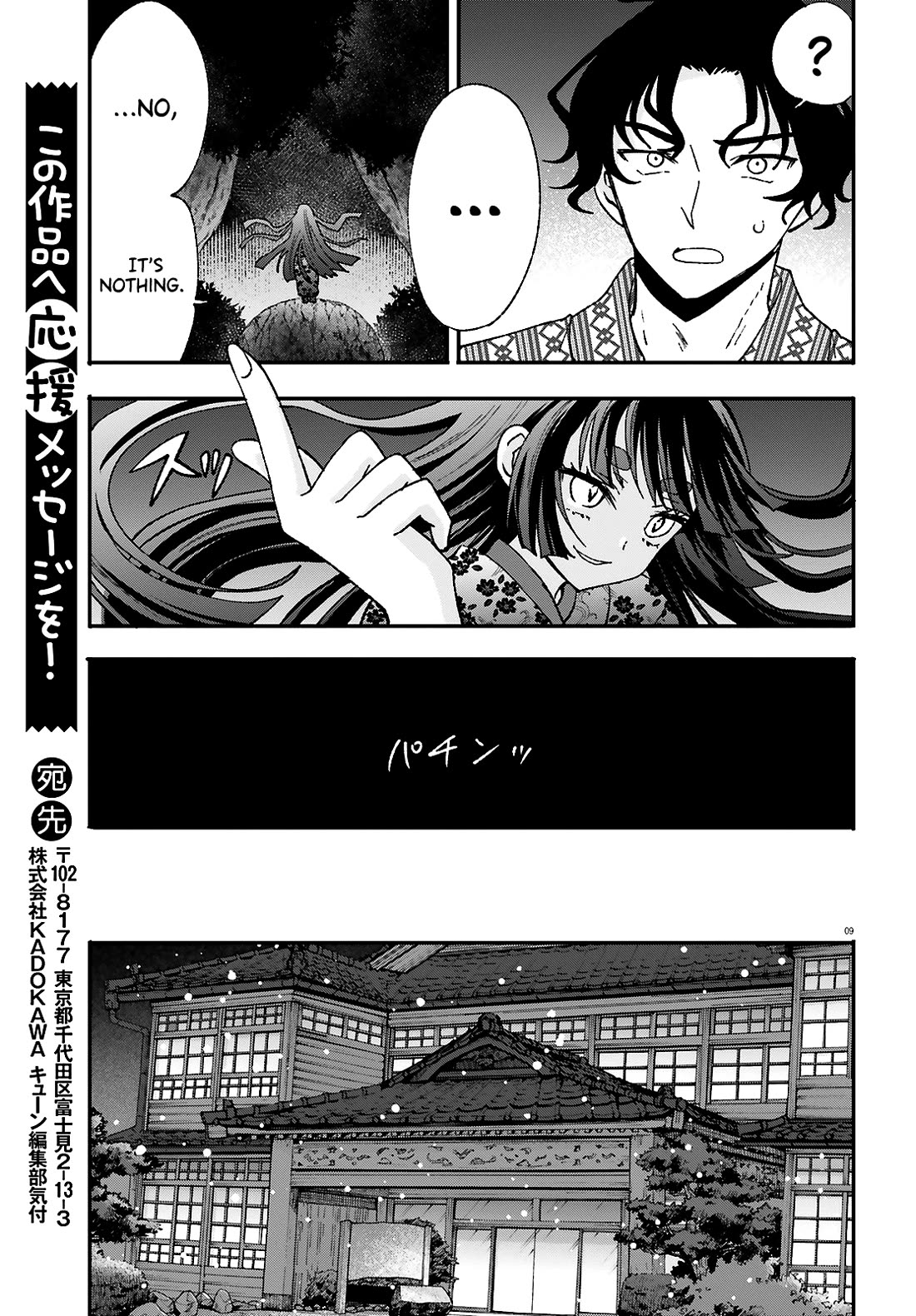 A Man Who Never Be Tempted VS A Girl Who Tempt Perfectly Chapter 10 page 9 - Chapter 10