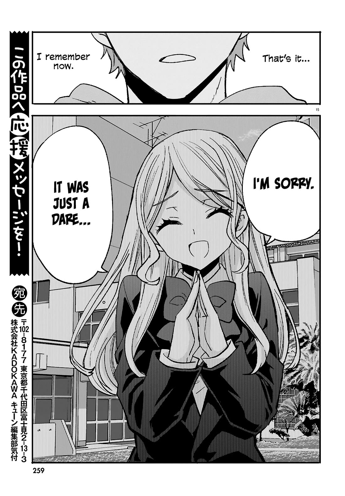 A Man Who Never Be Tempted VS A Girl Who Tempt Perfectly Chapter 11 page 15 - Chapter 11