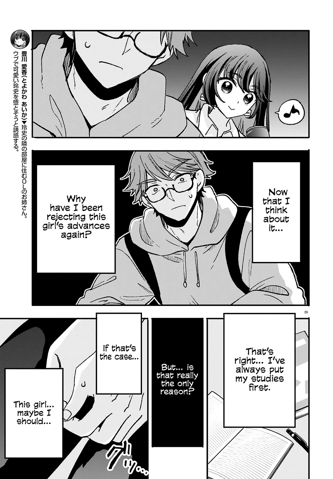 A Man Who Never Be Tempted VS A Girl Who Tempt Perfectly Chapter 11 page 9 - Chapter 11