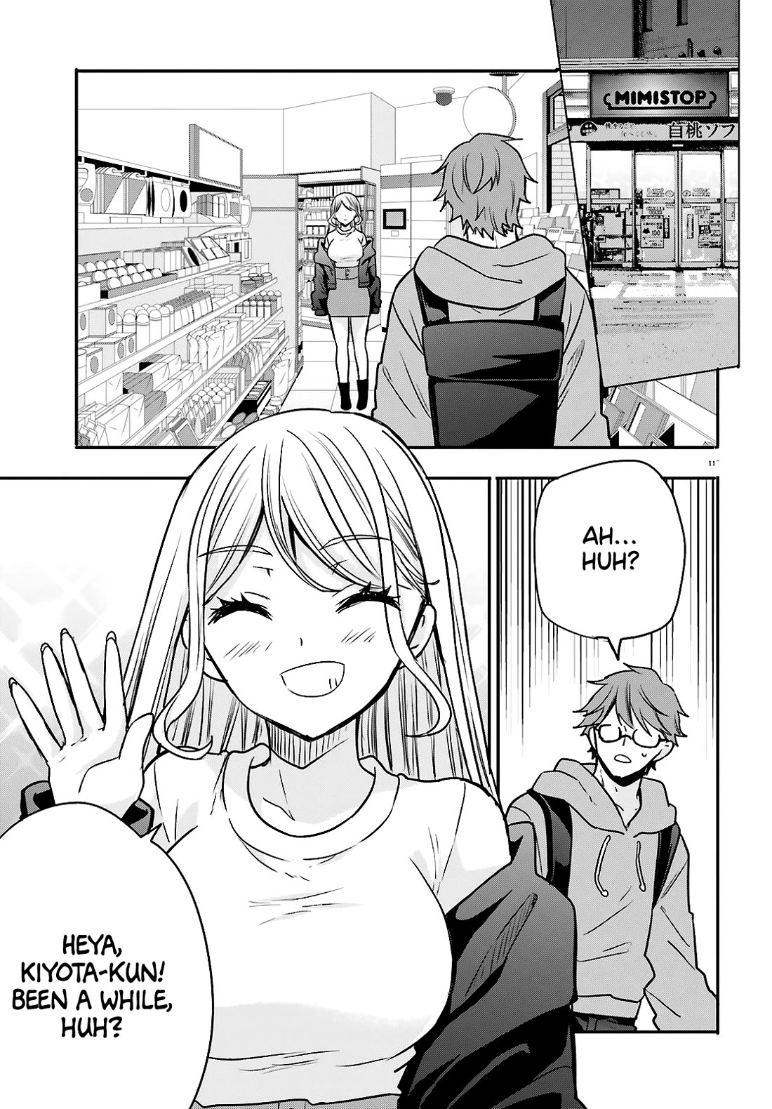 A Man Who Never Be Tempted VS A Girl Who Tempt Perfectly Chapter 12 page 12 - Chapter 12