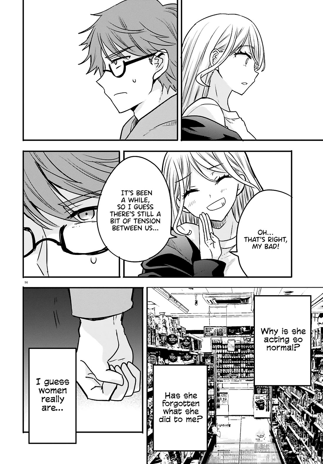 A Man Who Never Be Tempted VS A Girl Who Tempt Perfectly Chapter 12 page 15 - Chapter 12