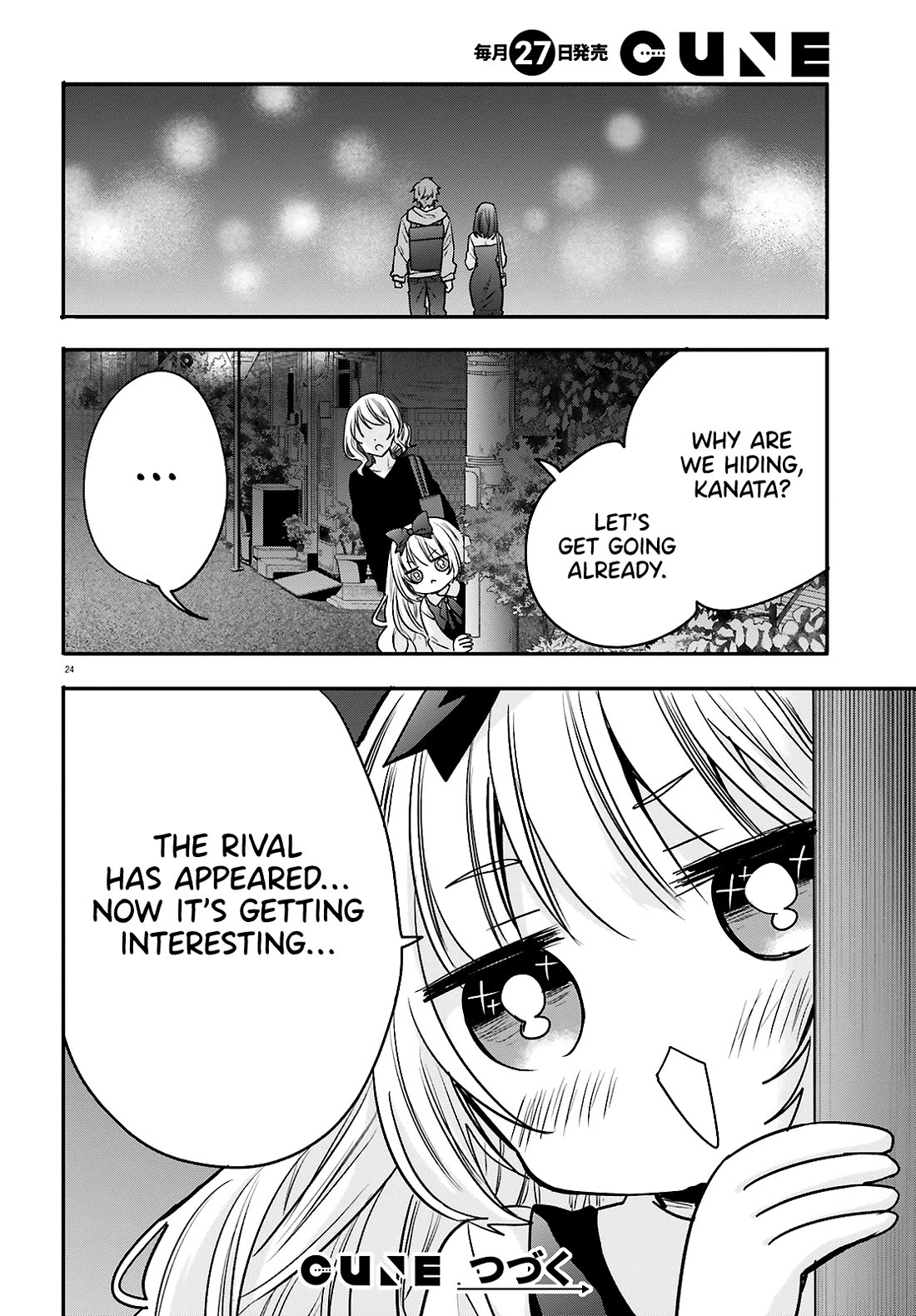 A Man Who Never Be Tempted VS A Girl Who Tempt Perfectly Chapter 12 page 24 - Chapter 12