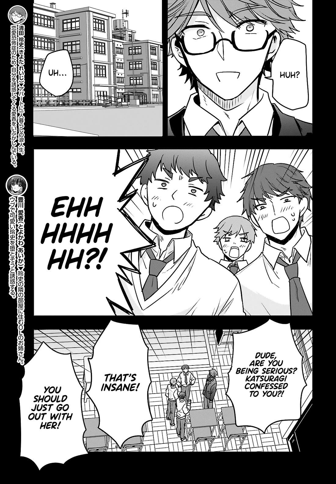A Man Who Never Be Tempted VS A Girl Who Tempt Perfectly Chapter 12 page 8 - Chapter 12