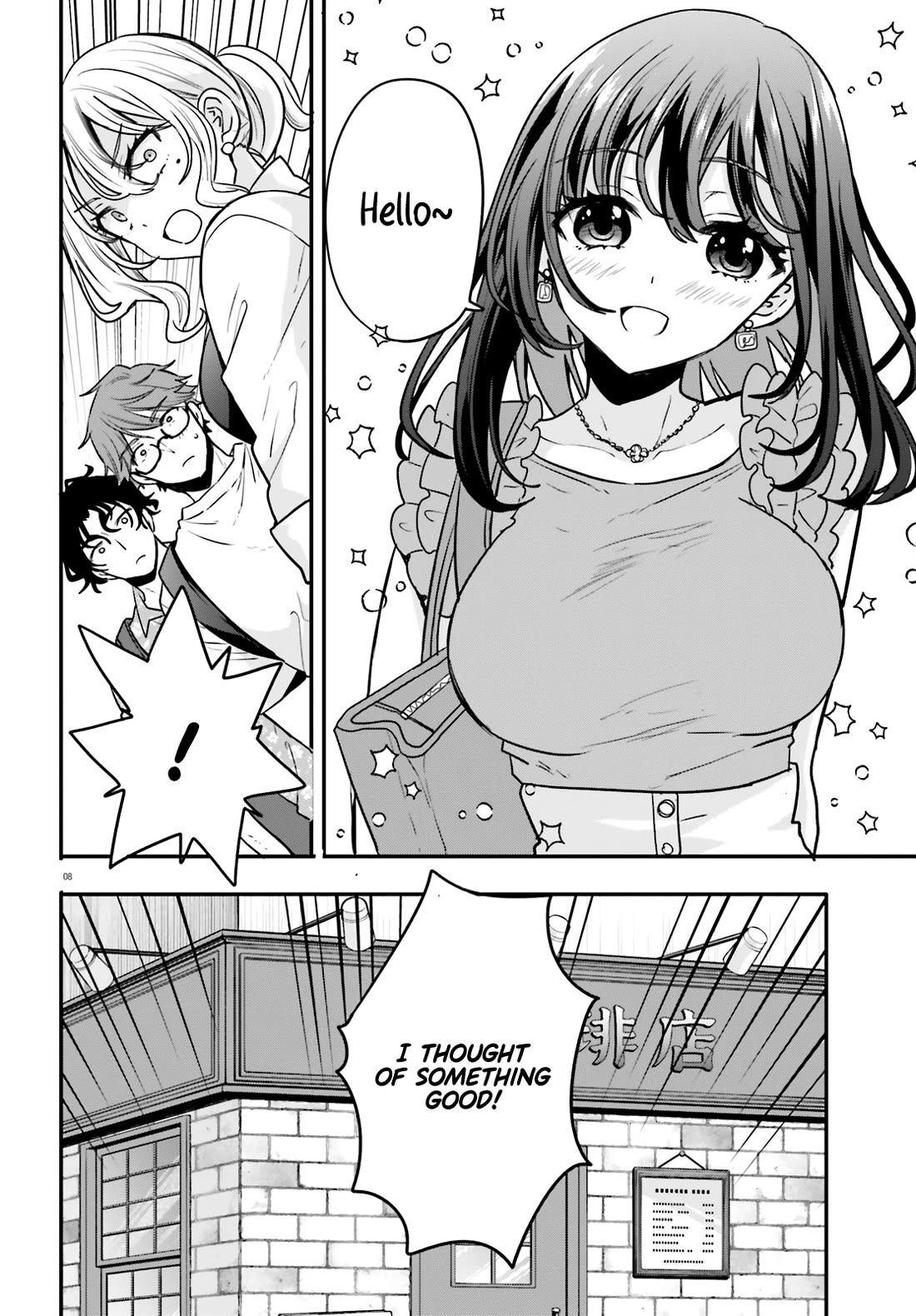 A Man Who Never Be Tempted VS A Girl Who Tempt Perfectly Chapter 13 page 8 - Chapter 13