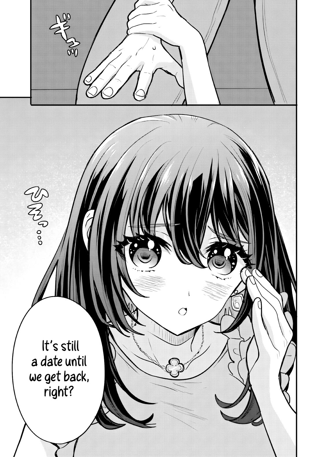 A Man Who Never Be Tempted VS A Girl Who Tempt Perfectly Chapter 14 page 17 - Chapter 14