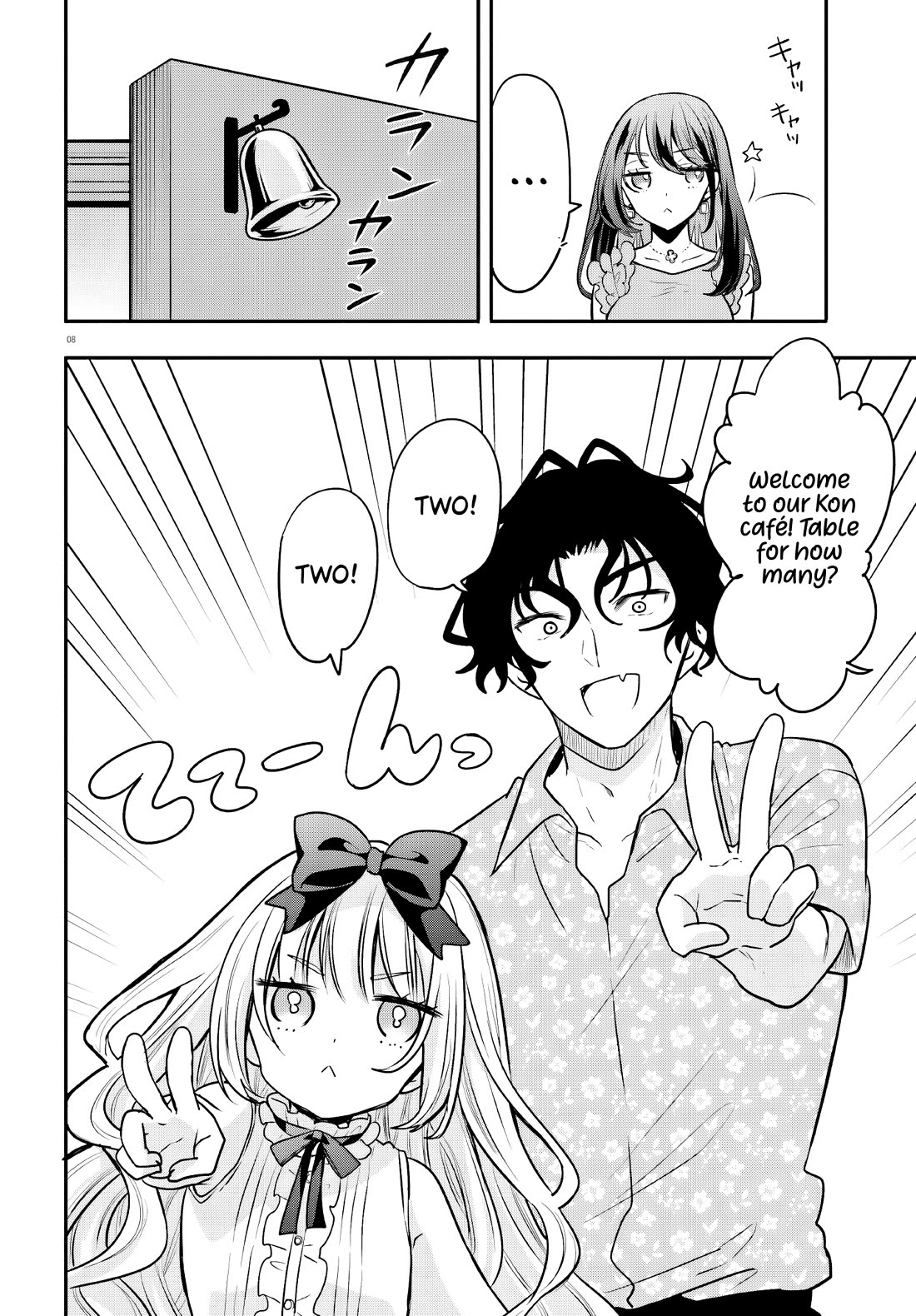 A Man Who Never Be Tempted VS A Girl Who Tempt Perfectly Chapter 14 page 8 - Chapter 14