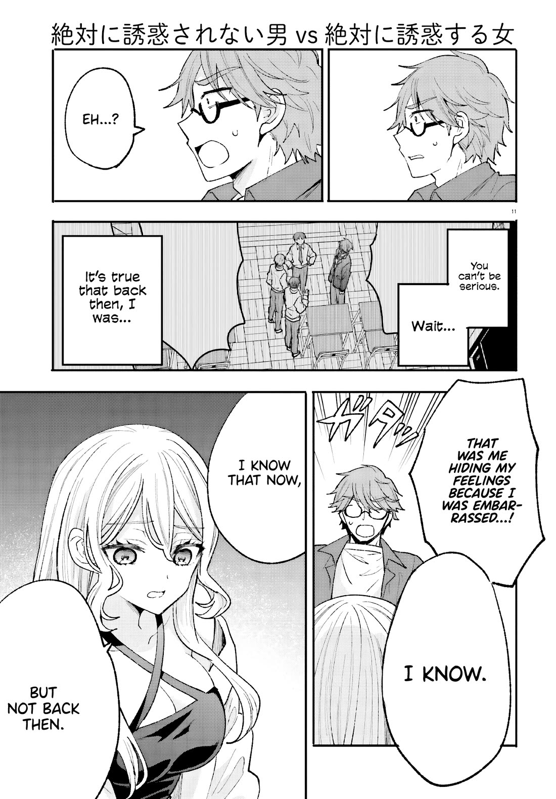 A Man Who Never Be Tempted VS A Girl Who Tempt Perfectly Chapter 15 page 12 - Chapter 15