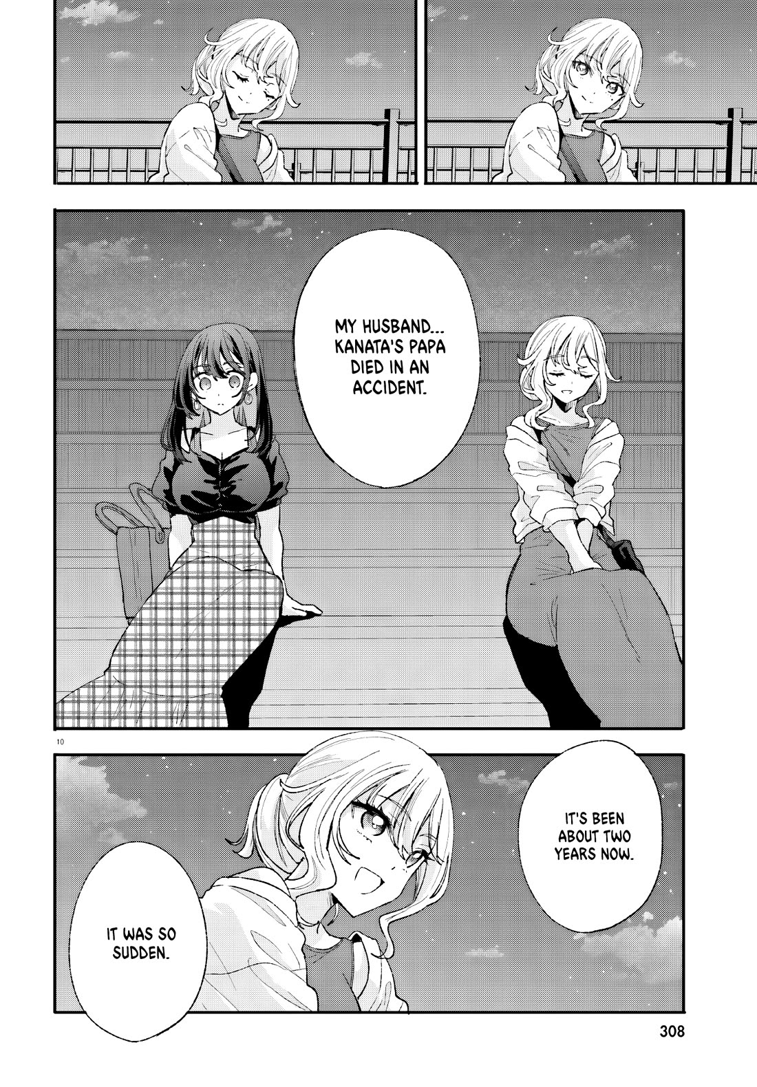 A Man Who Never Be Tempted VS A Girl Who Tempt Perfectly Chapter 16 page 11 - Chapter 16