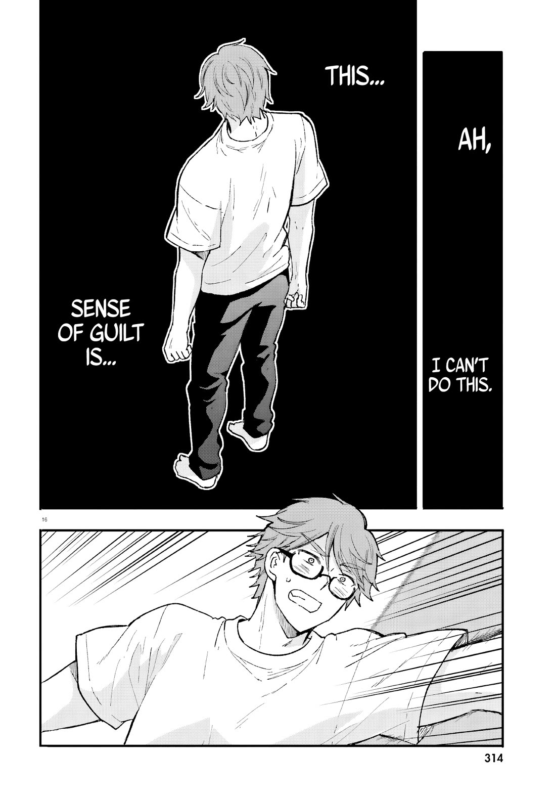 A Man Who Never Be Tempted VS A Girl Who Tempt Perfectly Chapter 16 page 17 - Chapter 16