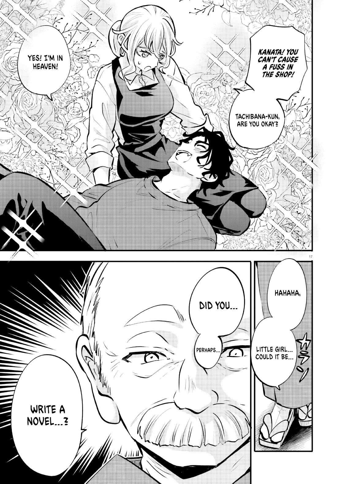 A Man Who Never Be Tempted VS A Girl Who Tempt Perfectly Chapter 17 page 17 - Chapter 17