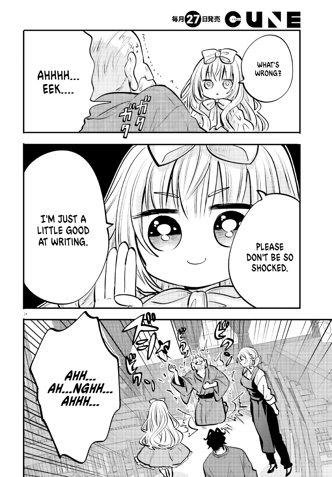 A Man Who Never Be Tempted VS A Girl Who Tempt Perfectly Chapter 17 page 24 - Chapter 17